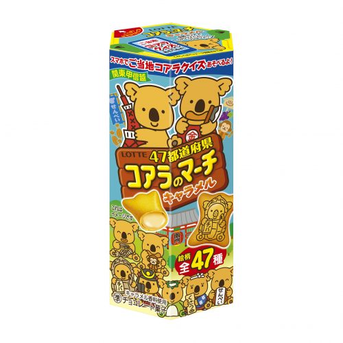 コアラのマーチ