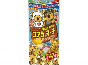 コアラのマーチ