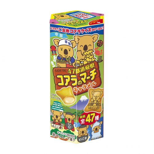 コアラのマーチ