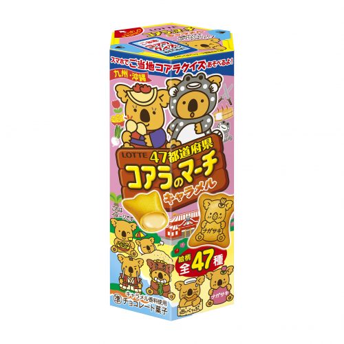 コアラのマーチ