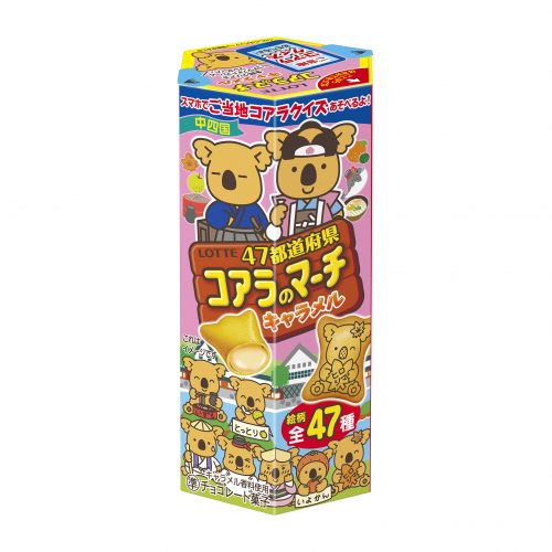 コアラのマーチ
