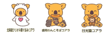 コアラのマーチ