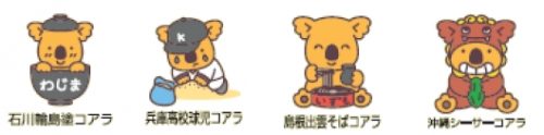 コアラのマーチ