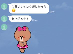 LINE