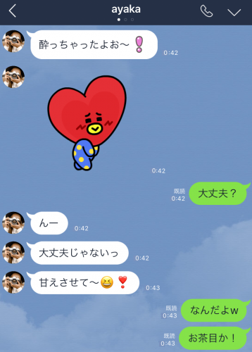 酔っぱらいLINE