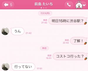 LINE