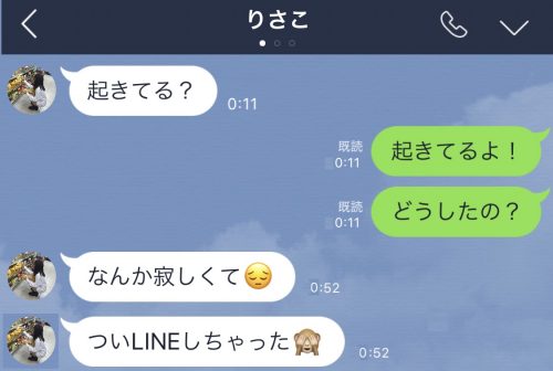 LINE
