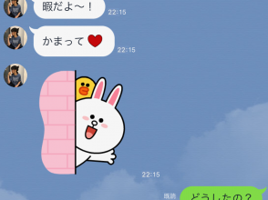 LINE