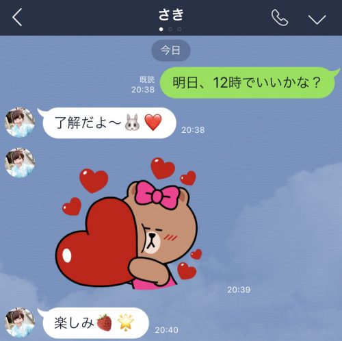 LINE