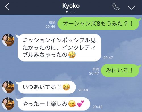 LINE