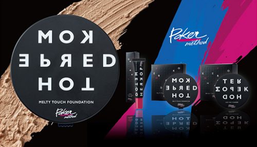 POKER method　メルティシリーズ