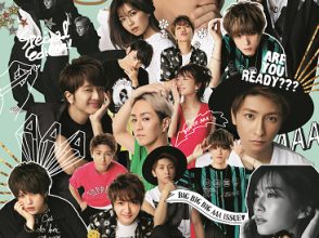 CanCam2018年10月号