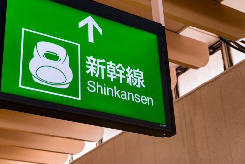 東京