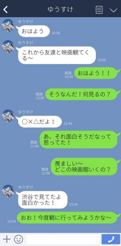 LINE
