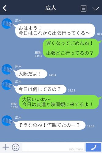 LINE