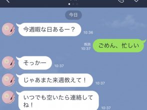 ヘビーLINE