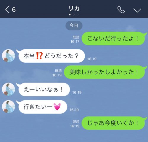 LINE