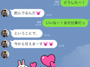 ほろ酔いLINE