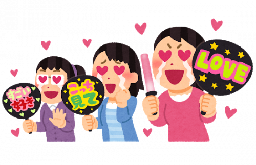 ヲタ