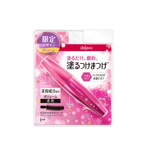 dejavu（デジャヴュ）／ラッシュノックアウト エクストラボリュームa 全1色（¥1,500）