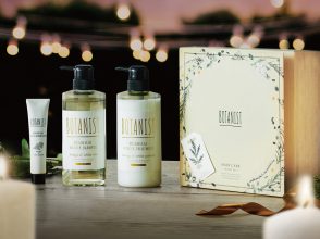 ■【クリスマスコフレ2018】BOTANIST（ボタニスト）