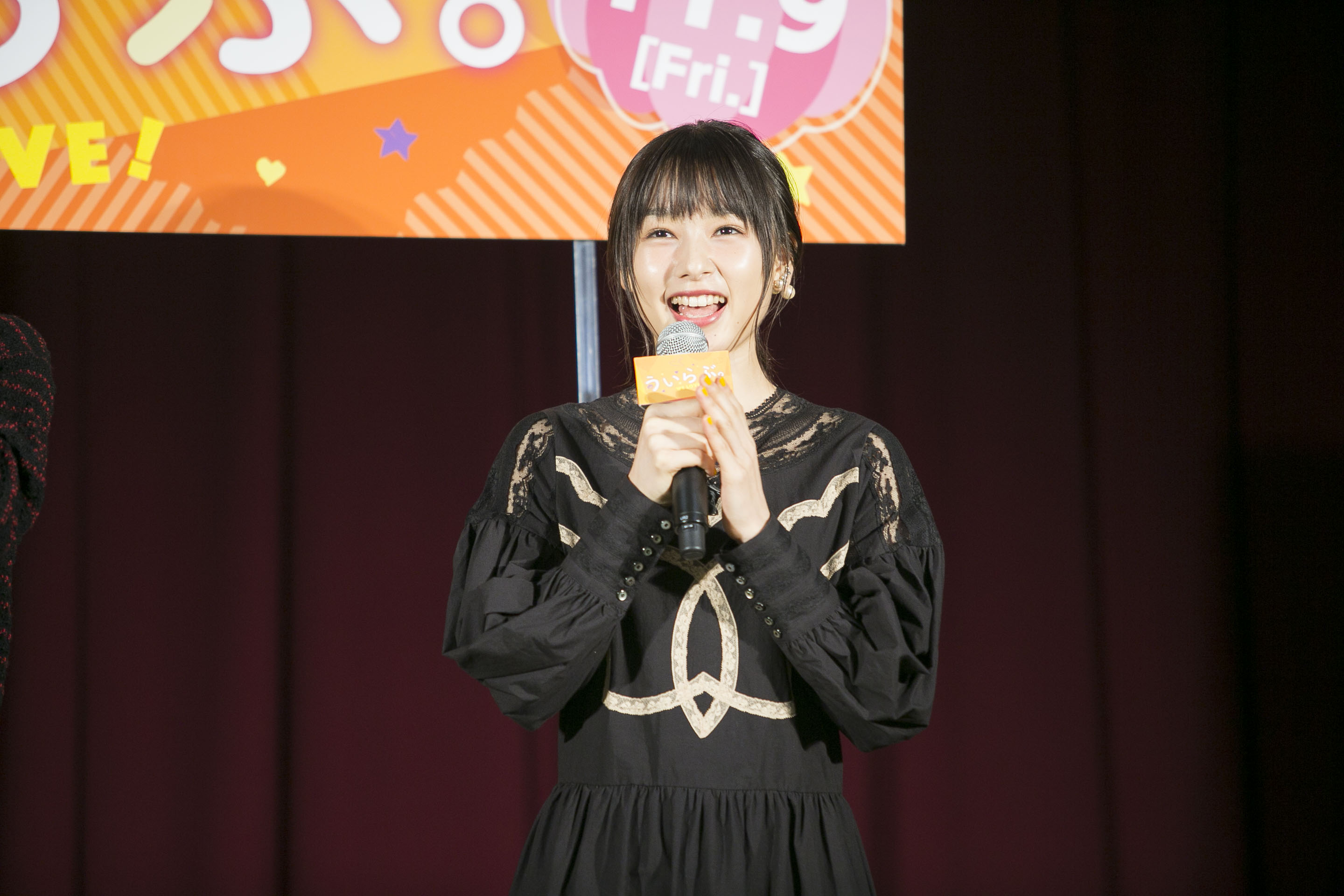 桜井日奈子,ういらぶ