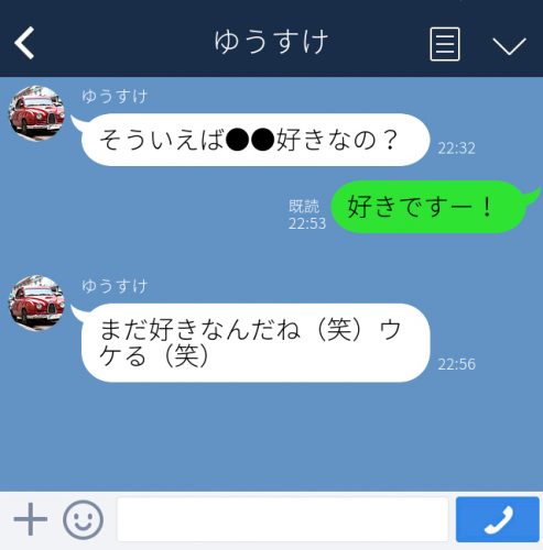 最低LINE