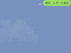 LINEテク