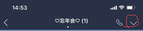 LINE