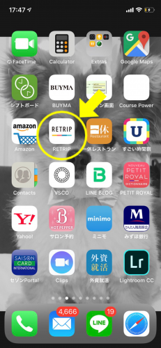 ミス青山学院大学、ミス青山グランプリ、田本詩織、RETRIP