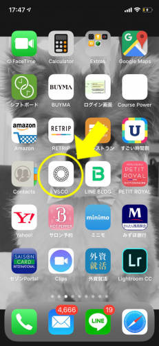 ミス青山学院大学、ミス青山グランプリ、田本詩織、スマホの中身、VSCO