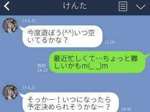 しぶといライン