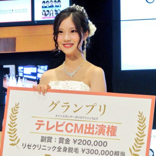 ミス慶應SFCグランプリ、野村彩也子、ミスコン、慶應、グランプリ