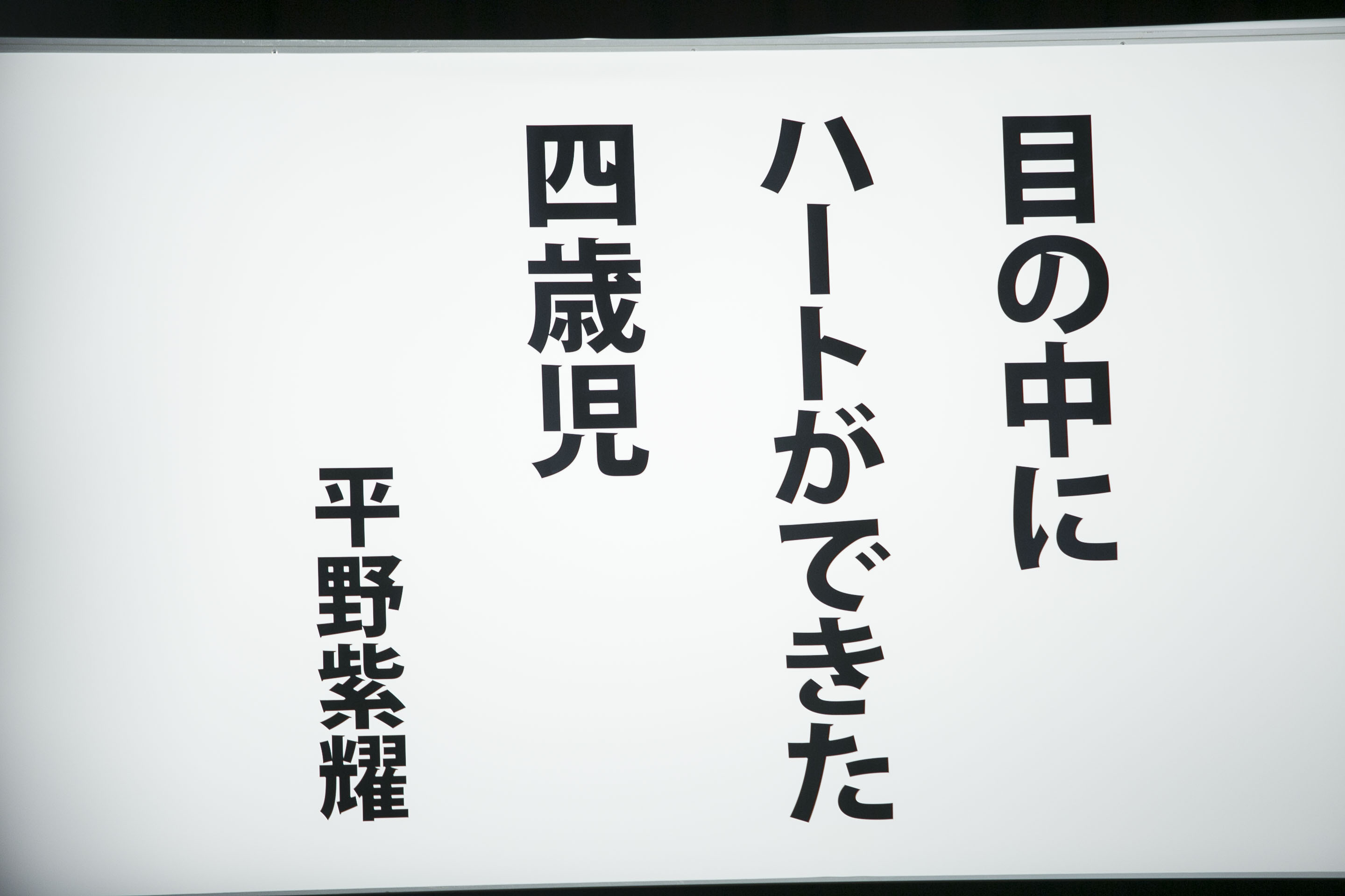 キンプリ,平野紫耀,King&Prince,ういらぶ