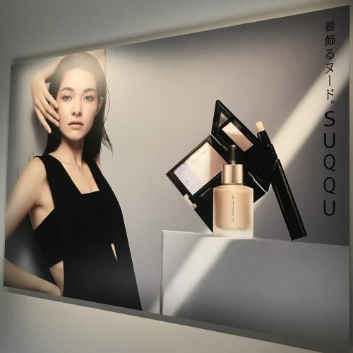 SUQQU