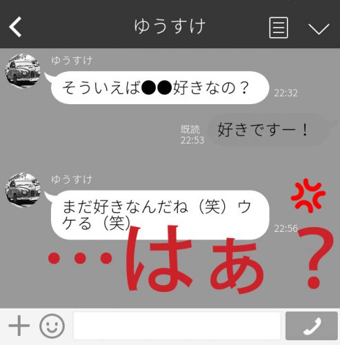 最低LINE02