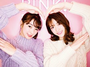 「動画映え(ムビジェニ)」ポーズ