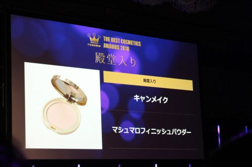 キャンメイク,マシュマロフィニッシュパウダー
