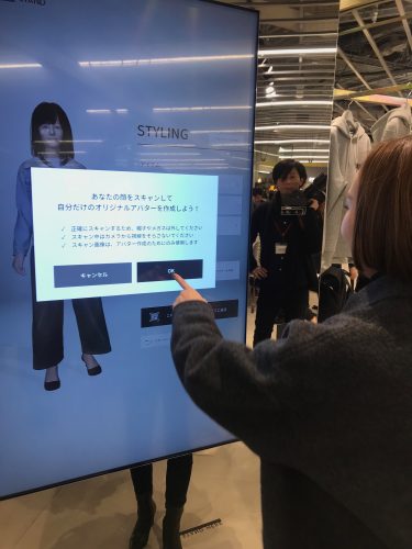 GU,デジタルサイネージ