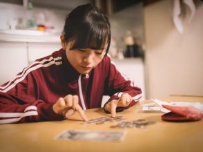お金がない