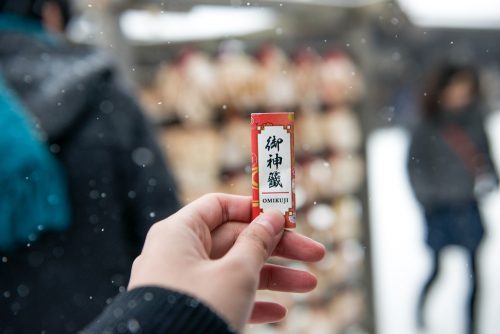 おみくじ