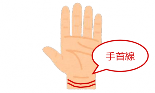 手相04