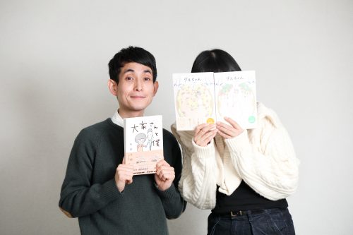 はるな檸檬×矢部太郎