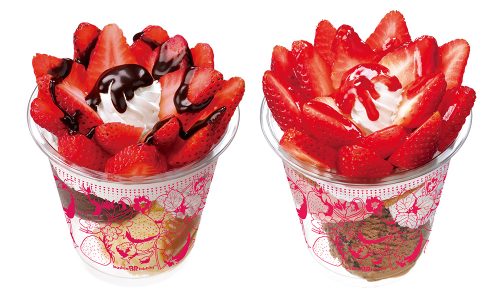サーティーワンアイスクリーム プレミアムストロベリー