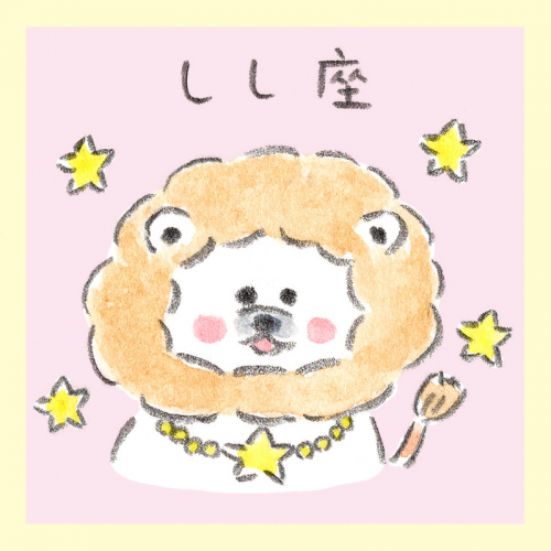 しし座