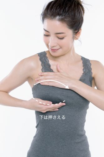 おっぱいマッサージ