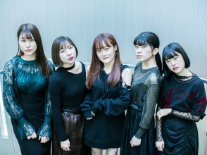 Little Glee Monster