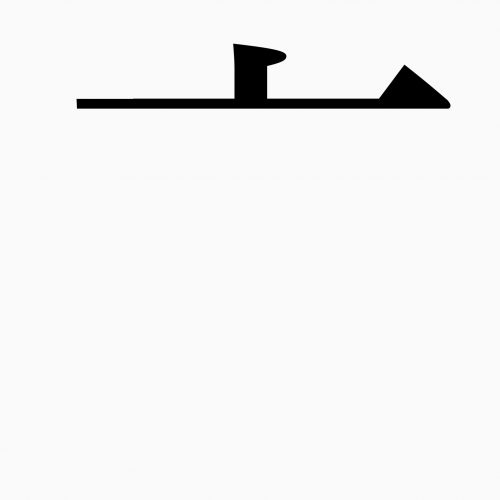 「座」の正しい漢字の書き順