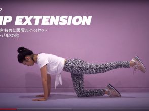 楓、おしり、トレーニング