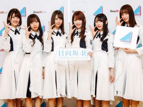 日向坂46、けやき坂46、加藤史帆、空色